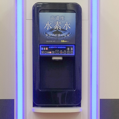 水素水サーバー